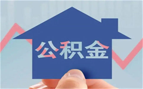 深圳江苏省银行贷款攻略大全
