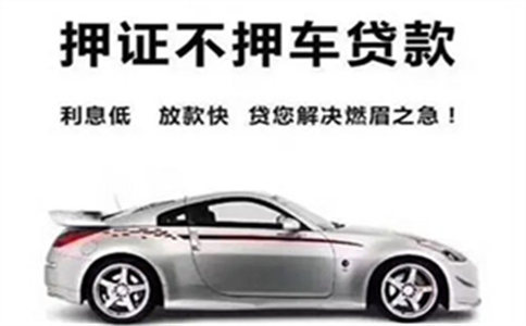 深圳身份证抵押贷款额度、利率、流程等难题